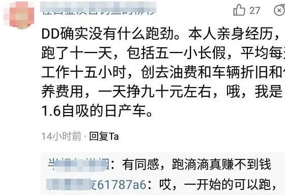 兼职一小时能跑几单，晚上跑四小时能赚多少钱啊？