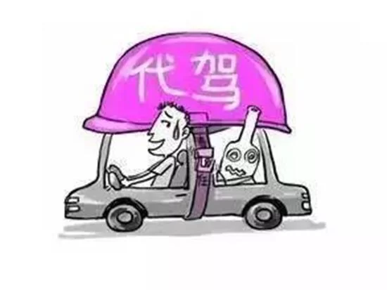 兼职代管骗局套路多？姚司机、代驾这些兼职靠谱吗？