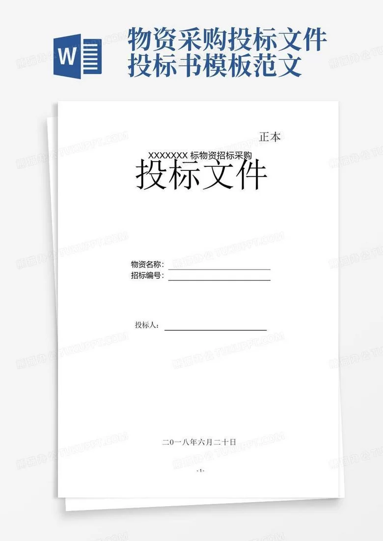 兼职代写做什么内容好？法律文书、标书哪个更合适？