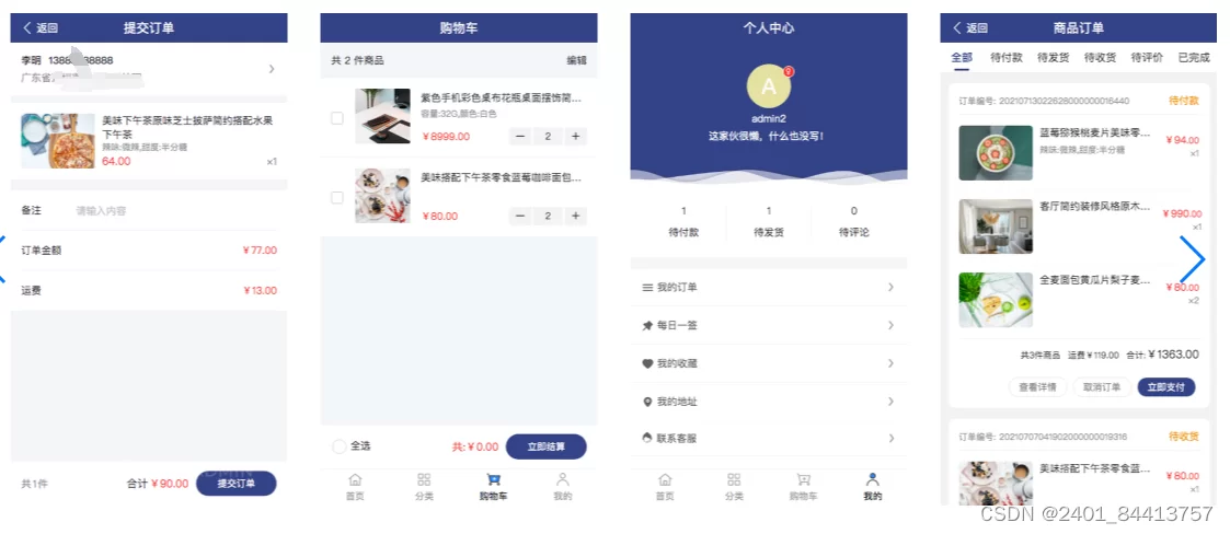 兼职h5网站源码怎么打开，企业社群单页都能用吗？