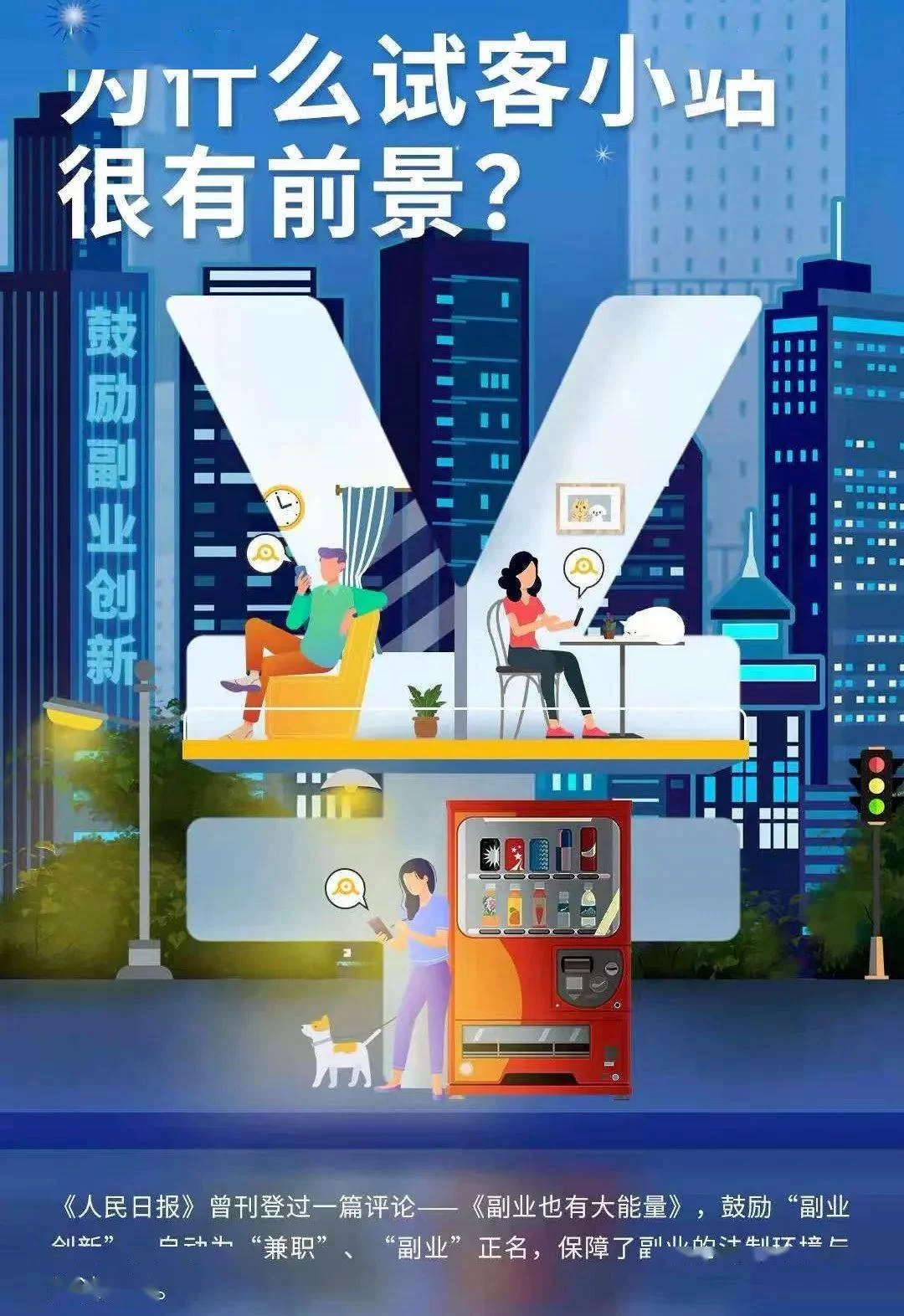 兼职人工宝石咋赚钱？梧州人工宝石市场有啥好项目？