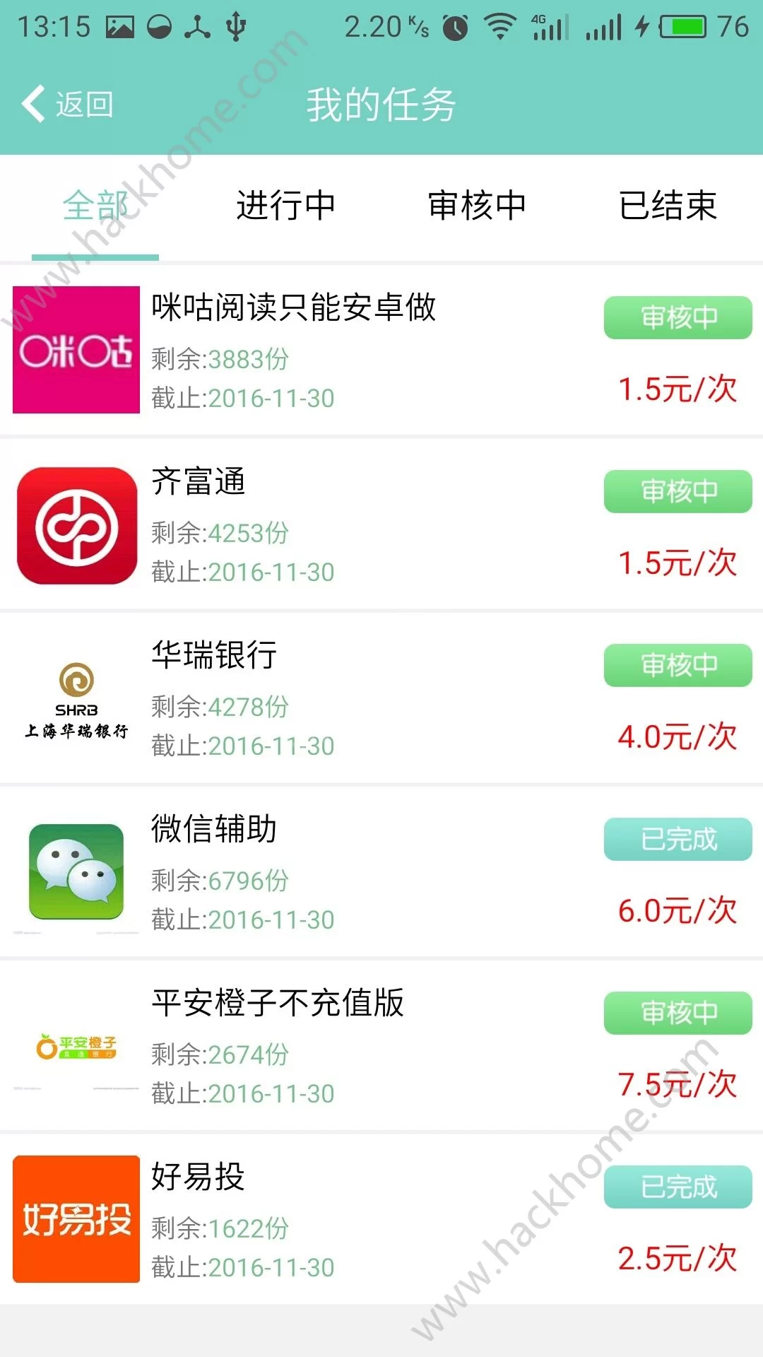 兼职app自动托管赚钱是真的吗，托管副业靠谱不靠谱？