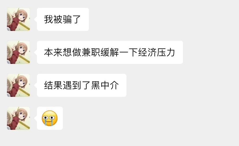 兼职人少，月入1万靠谱吗？合同社保要注意别踩坑？