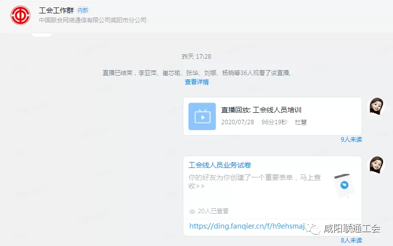 兼职人员能加入工会吗，社保报销这些事儿咋处理？