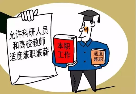 兼职人员泄密咋处理？协议书模板这些条款别漏签！