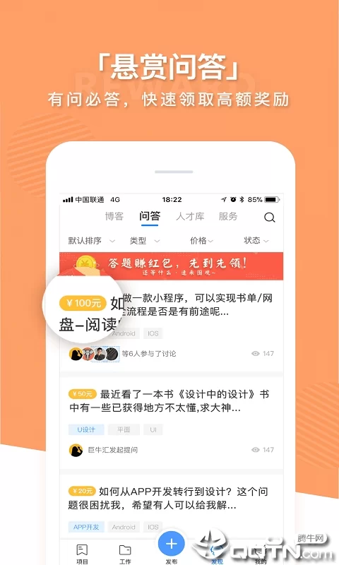 兼职app哪个最可靠？正规日结平台排行榜前十推荐吗？