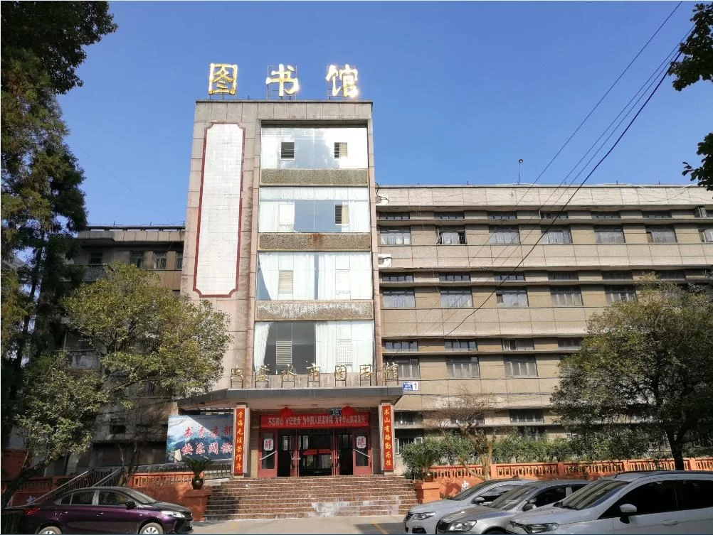 六盘水市图书馆兼职，晚上6点到10点安全平台怎么找？