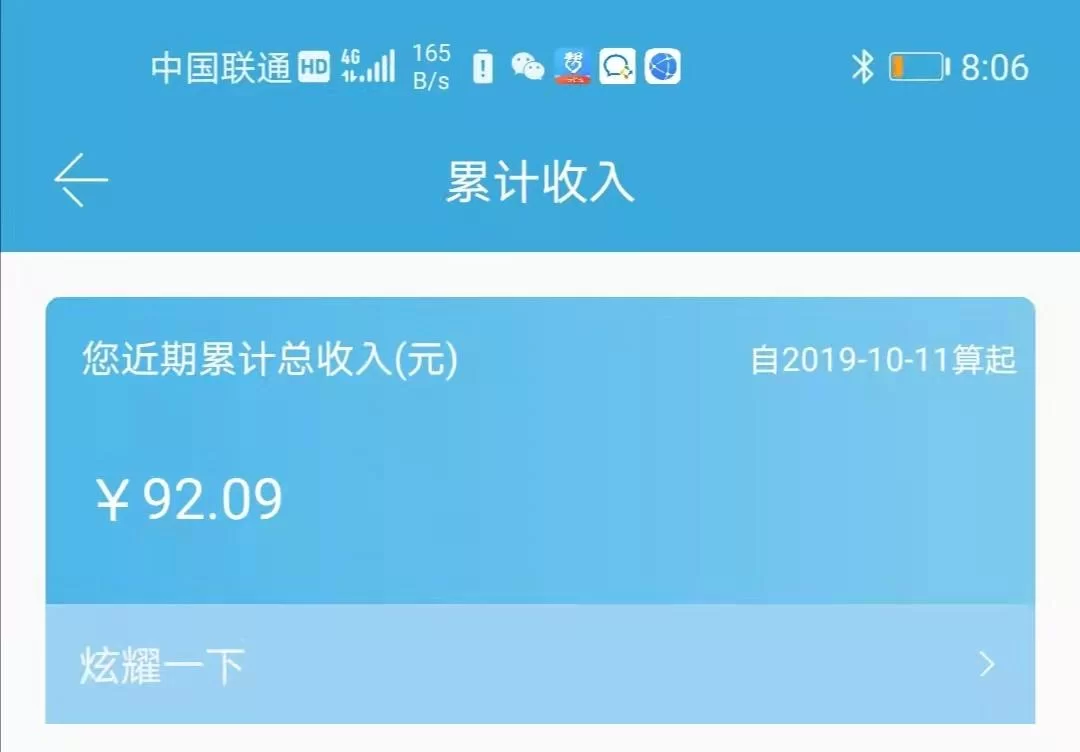兼客兼职靠谱不，兼职为啥要带身份证还要刷脸考勤？