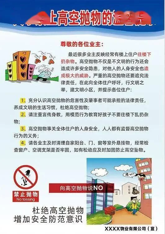公职律师能从事哪些副业，公职人员需要注意哪些？