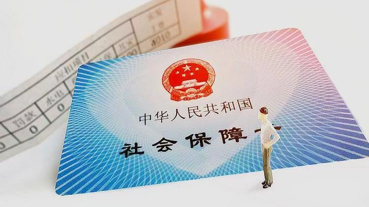 公职人员重复交社保，重复参保了到底咋退费处理？