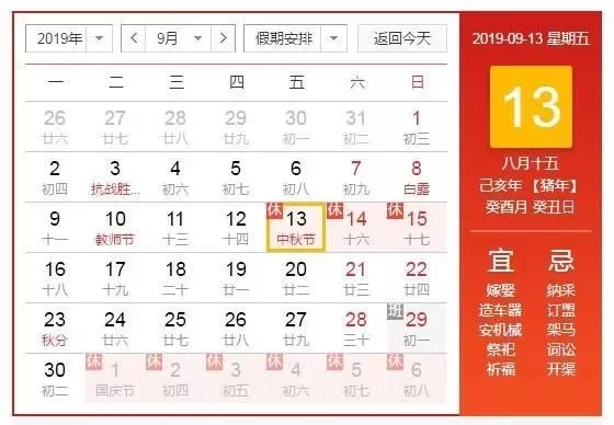 六安中秋兼职靠谱吗？工会线上药师岗位也有招聘吗？