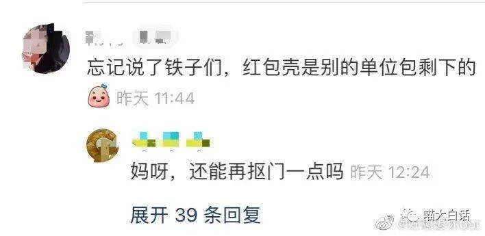 六十岁阿姨能做啥兼职呢，十六岁能去麦当劳打工吗？