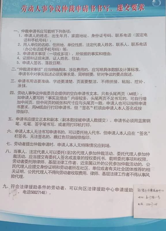 兼职人员培训方案费用咋定，合同个税残保金咋处理？