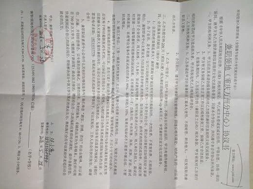 兼职人员协议怎么写？兼职协议书模板免费哪里找？