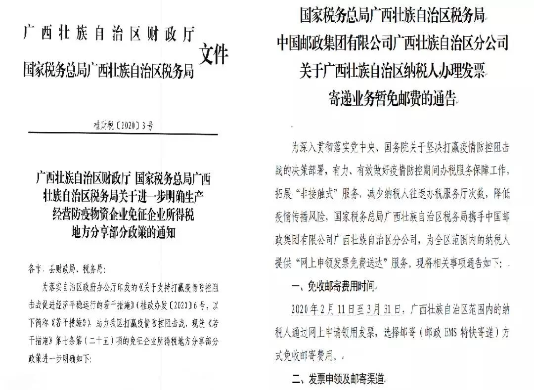 公职律师能做哪些合法副业？官方规定的类型能做吗？