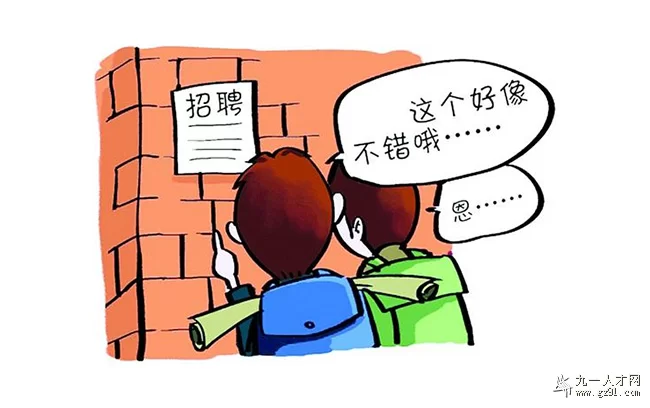 兼职交钱学习靠谱吗？不先搞清楚这些容易白交钱！