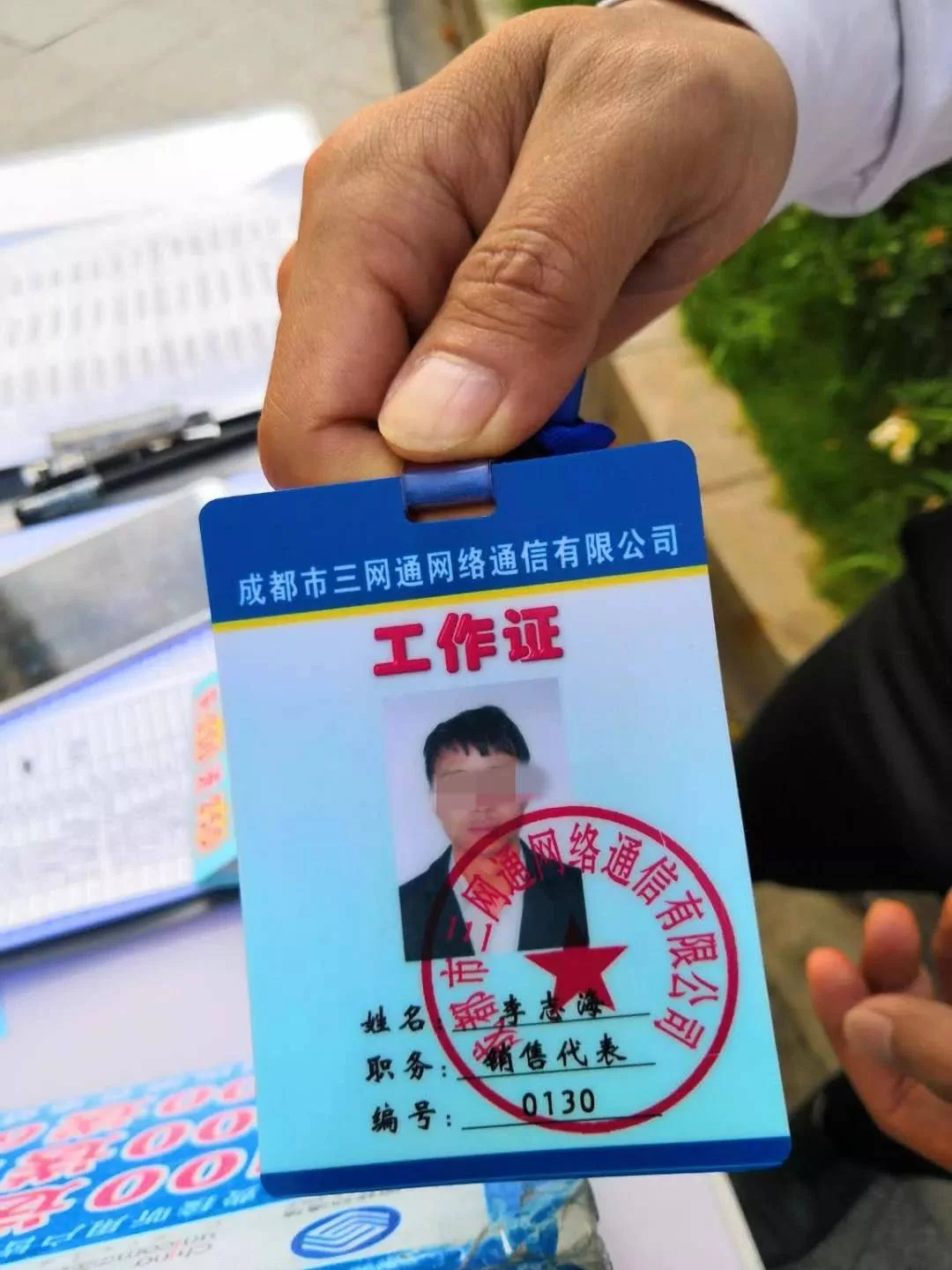 兼职交会费送话费合法吗，工会扣款学生兼职怎么算？