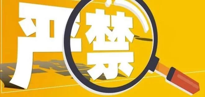 公职人员可以做哪些副业，晚上兼职两三小时靠谱吗？