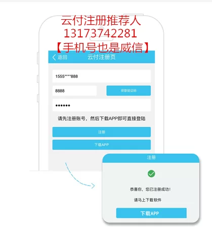 兼职云付正规吗？在家做兼职云客服哪个平台靠谱？