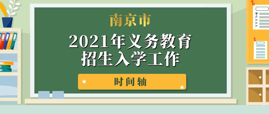 公立教师做副业合法吗？哪些副业既赚钱又不违规！