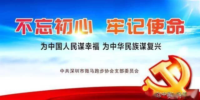 公益赞助返现兼职是骗局？无限返现真能成神豪吗？