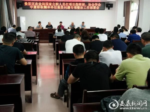 公职人员企业内兼职能不领薪酬吗？行政单位也行吗？