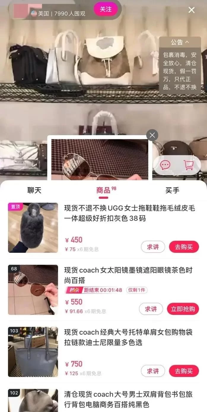 兼职买手是干嘛的？工资表图片靠谱不？骗局咋防？