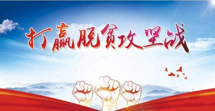 公益性岗位能兼职村干部吗？兼职领补助算违纪吗？