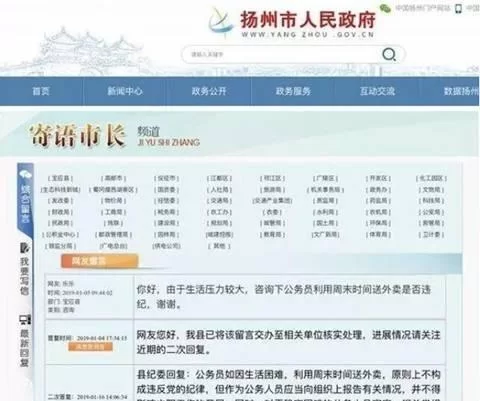 公益性副业有哪些？事业单位适合做什么副业赚钱？
