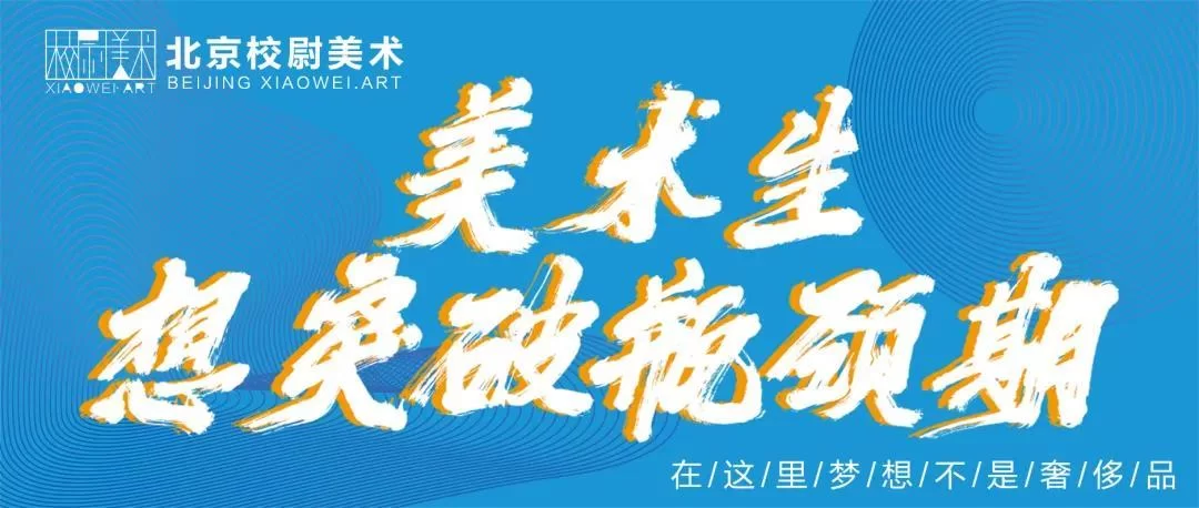 公立美术老师副业有哪些类型，上班族下班能做哪些？
