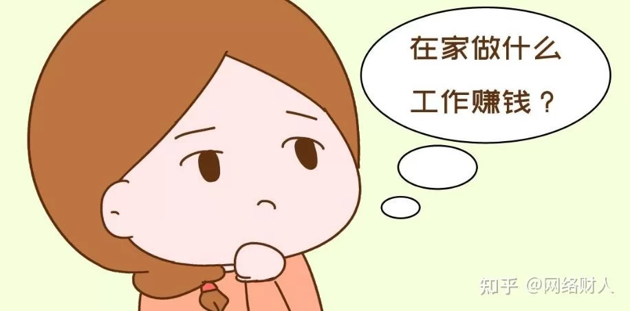 电脑做什么兼职能赚外快，不用交钱靠谱的有哪些？