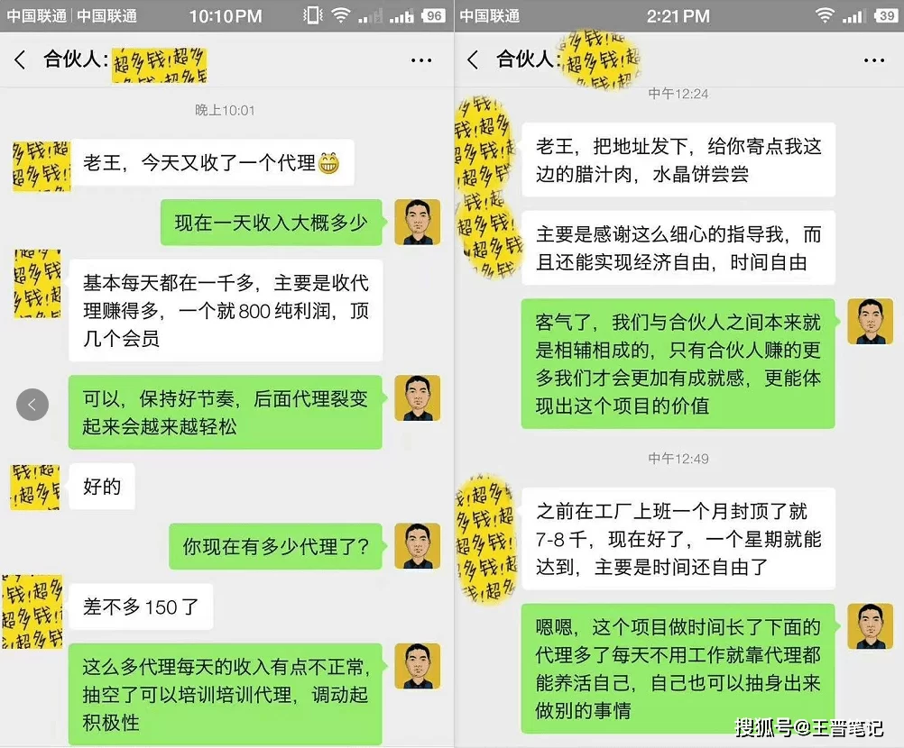 现在搞什么副业好赚钱又好做？空余时间能做点啥？