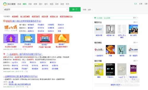 电脑兼职赚钱靠谱吗?正规日结一单一结平台哪里找?
