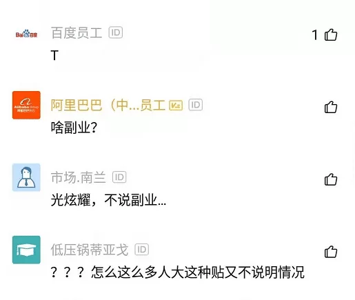男生用电脑下班搞什么副业赚钱不影响工作还省时间?