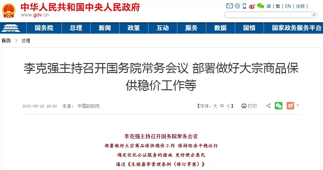瑞升达正规吗？云南四川青岛这些公司靠谱不靠谱？