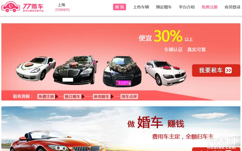 瑞安兼职送货靠谱吗？私家车下班后哪个平台接单好？