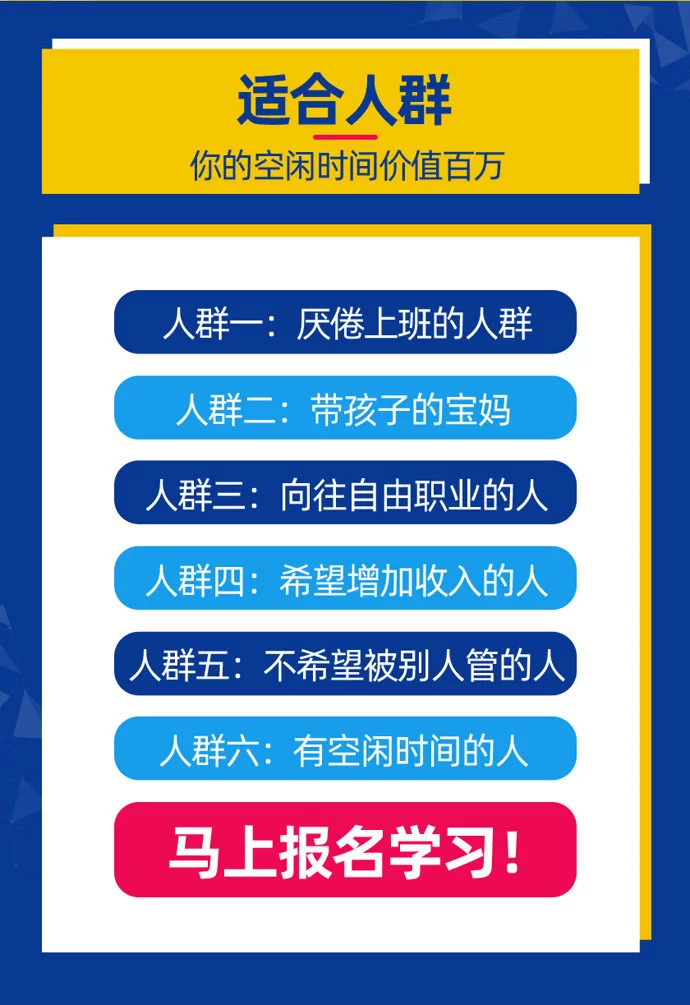 现在做什么副业赚钱又简单，在家不影响工作还轻松？