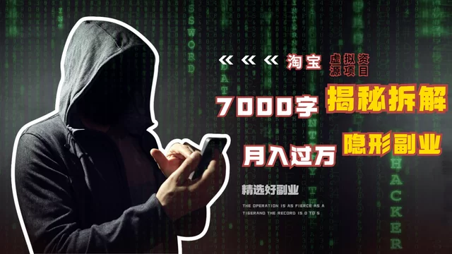 现在有什么副业能月入过万，适合上班族不影响工作？