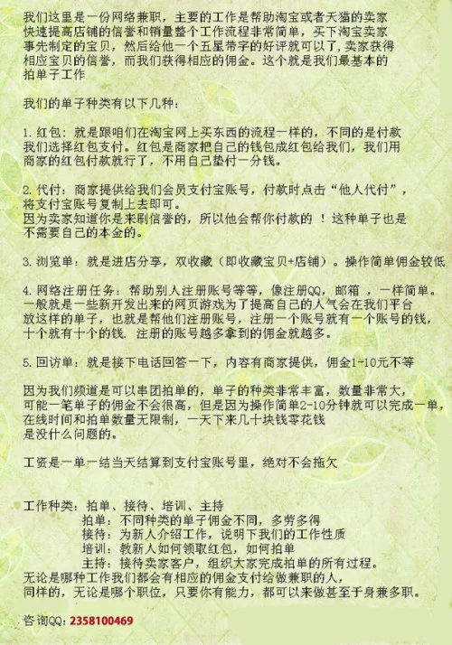 现在到底做什么兼职时间自由还能稳稳赚点小钱呀？