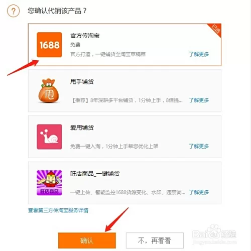 现在兼职能发货吗，淘宝无货源怎么发货，可行吗？