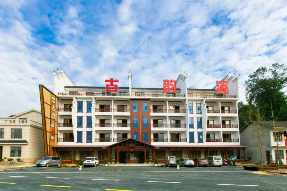 湖南省休闲农业庄园星级评定系统登录入口怎么找？