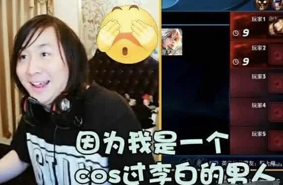 游戏主播主业副业怎么兼顾才能两不误还赚钱谋发展？