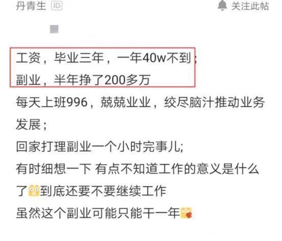 现在做什么副业能赚钱又不影响工作，有什么好推荐？