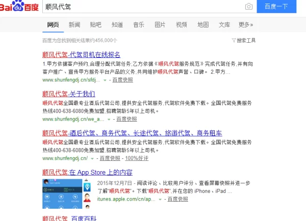 淮南代驾兼职怎么干，怎么报名赚钱？哪个平台好？