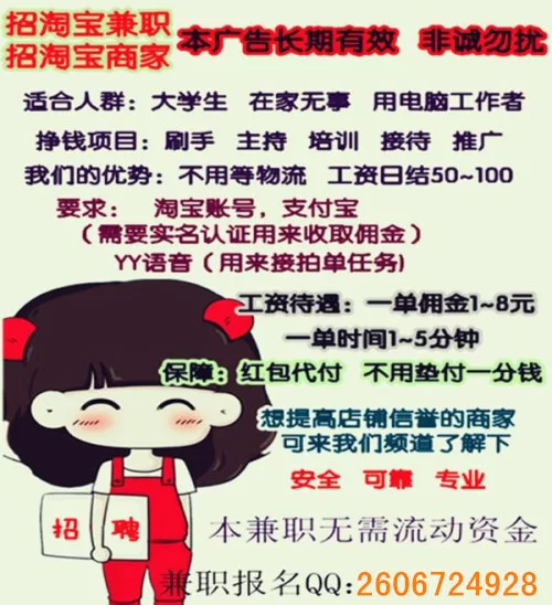 现在做什么兼职挣钱好，个人网络兼职真的能赚吗？