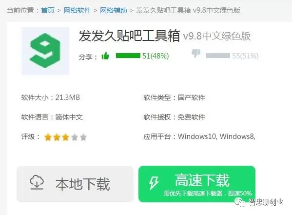 物流副业赚钱吗？上班族做这个副业真的能赚到钱吗？