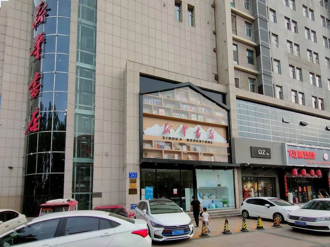 泰安附近书店兼职招聘靠谱吗？急招兼职人员哪里找？