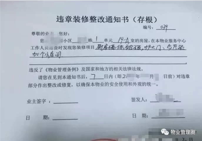 淮北招兼职小区电工，合同和安全协议这些事怎么弄？