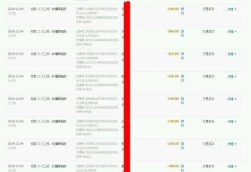 淘宝兼职客服工资多少，在家做一个月能赚多少合适？