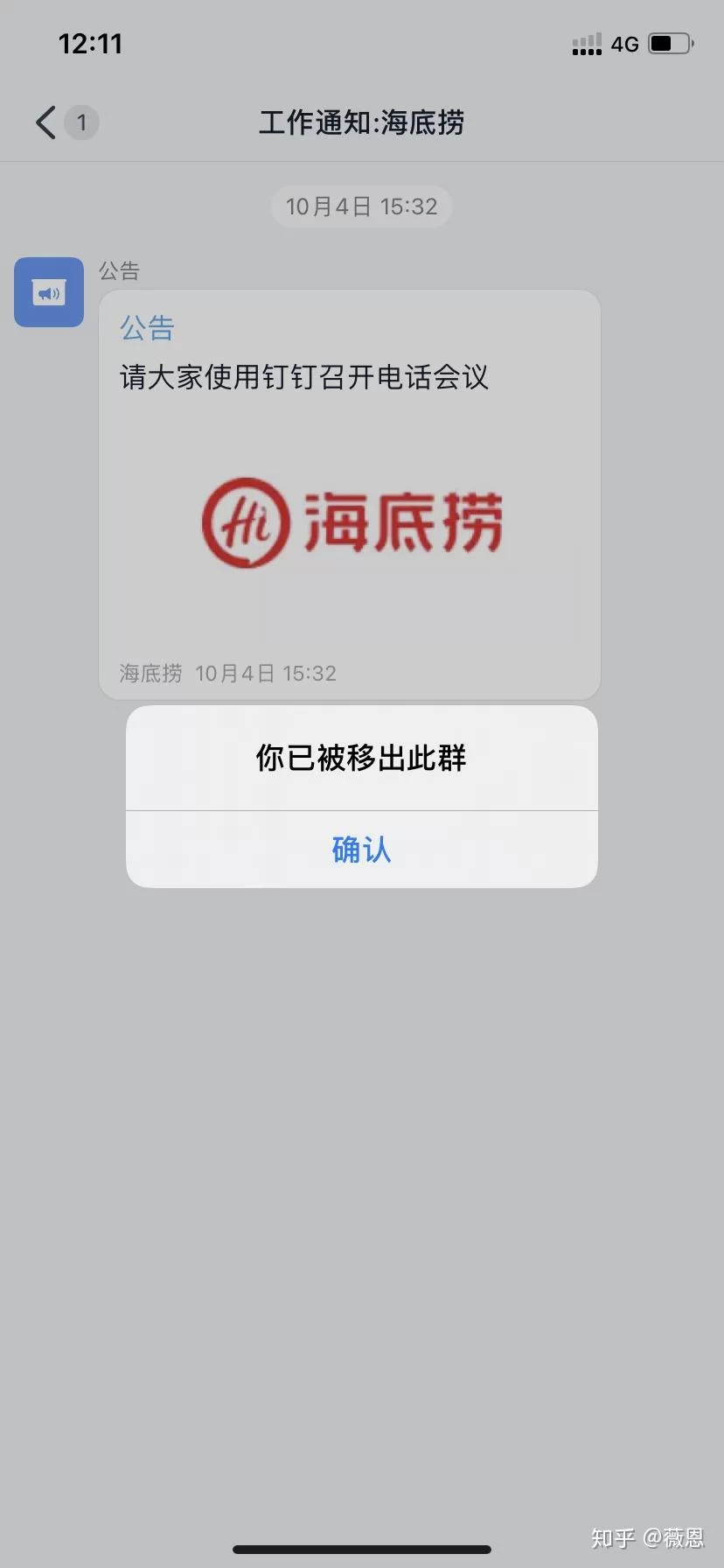 海底捞兼职累不累？干4小时能赚多少钱真实感受？